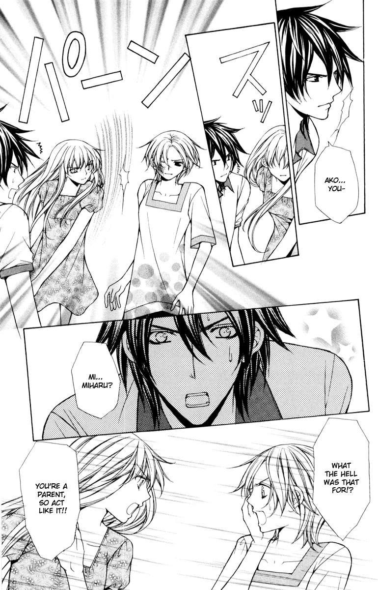 Goshimei desu! Chapter 3.2 page 13 - Chapter 3 v2 : Goshimei desu! (3)