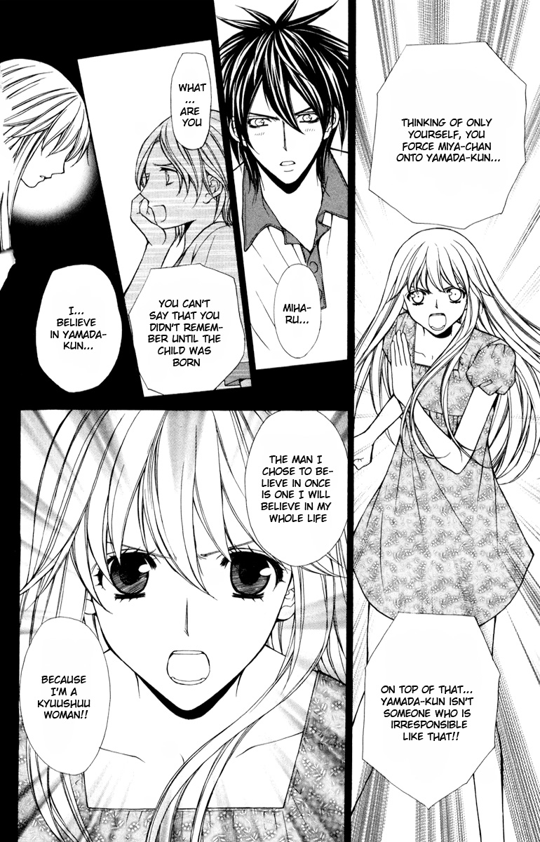 Goshimei desu! Chapter 3.2 page 14 - Chapter 3 v2 : Goshimei desu! (3)