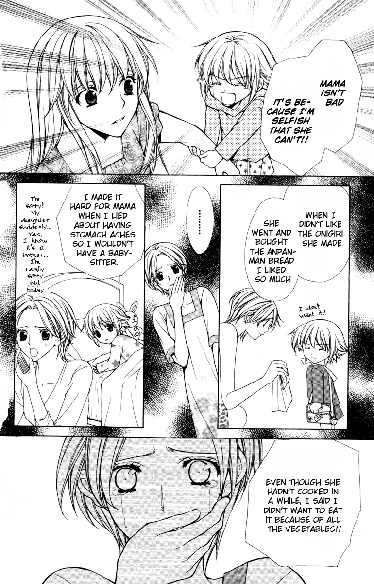 Goshimei desu! Chapter 3.2 page 16 - Chapter 3 v2 : Goshimei desu! (3)