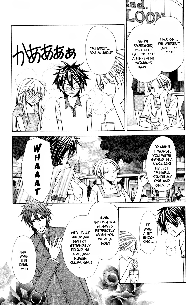 Goshimei desu! Chapter 3.2 page 21 - Chapter 3 v2 : Goshimei desu! (3)