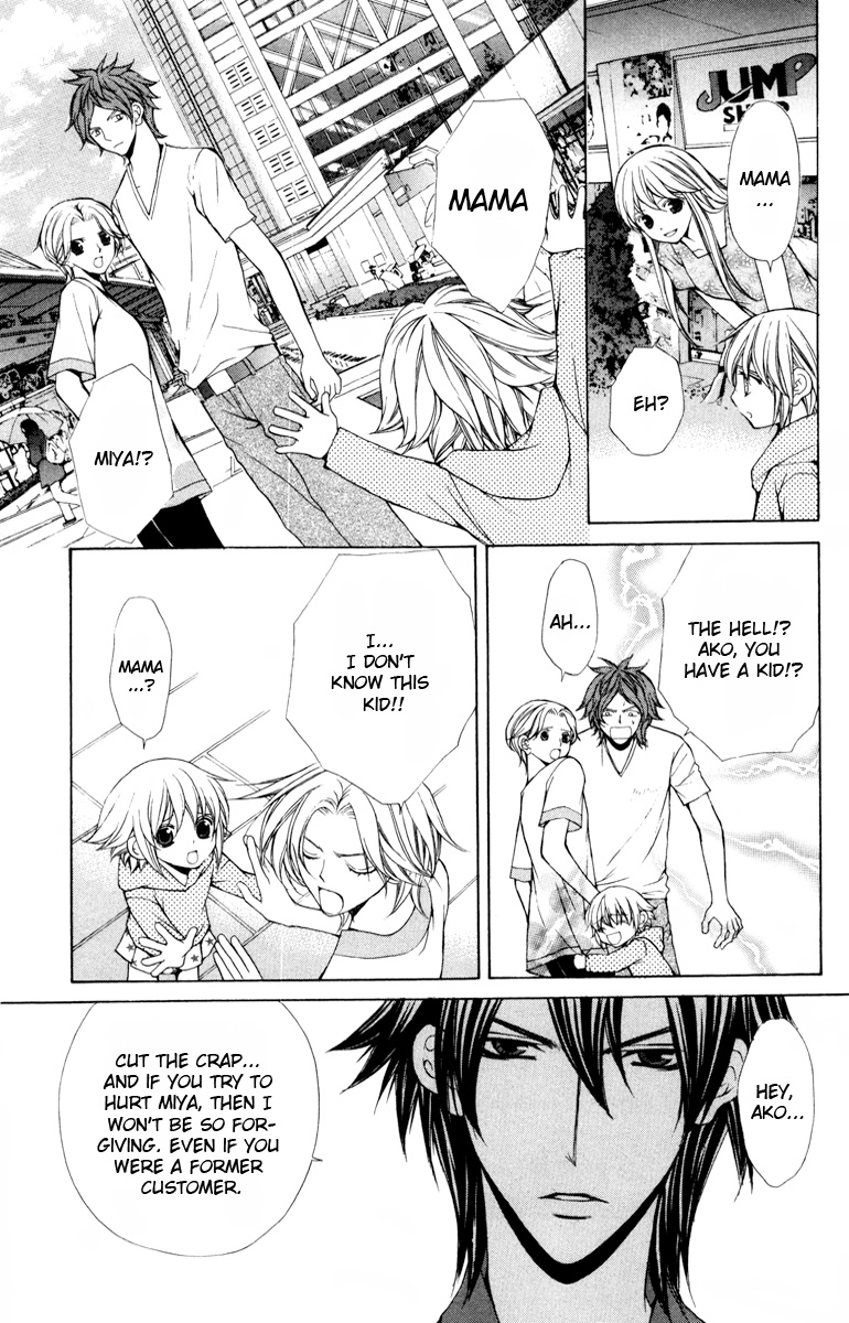 Goshimei desu! Chapter 3.2 page 7 - Chapter 3 v2 : Goshimei desu! (3)