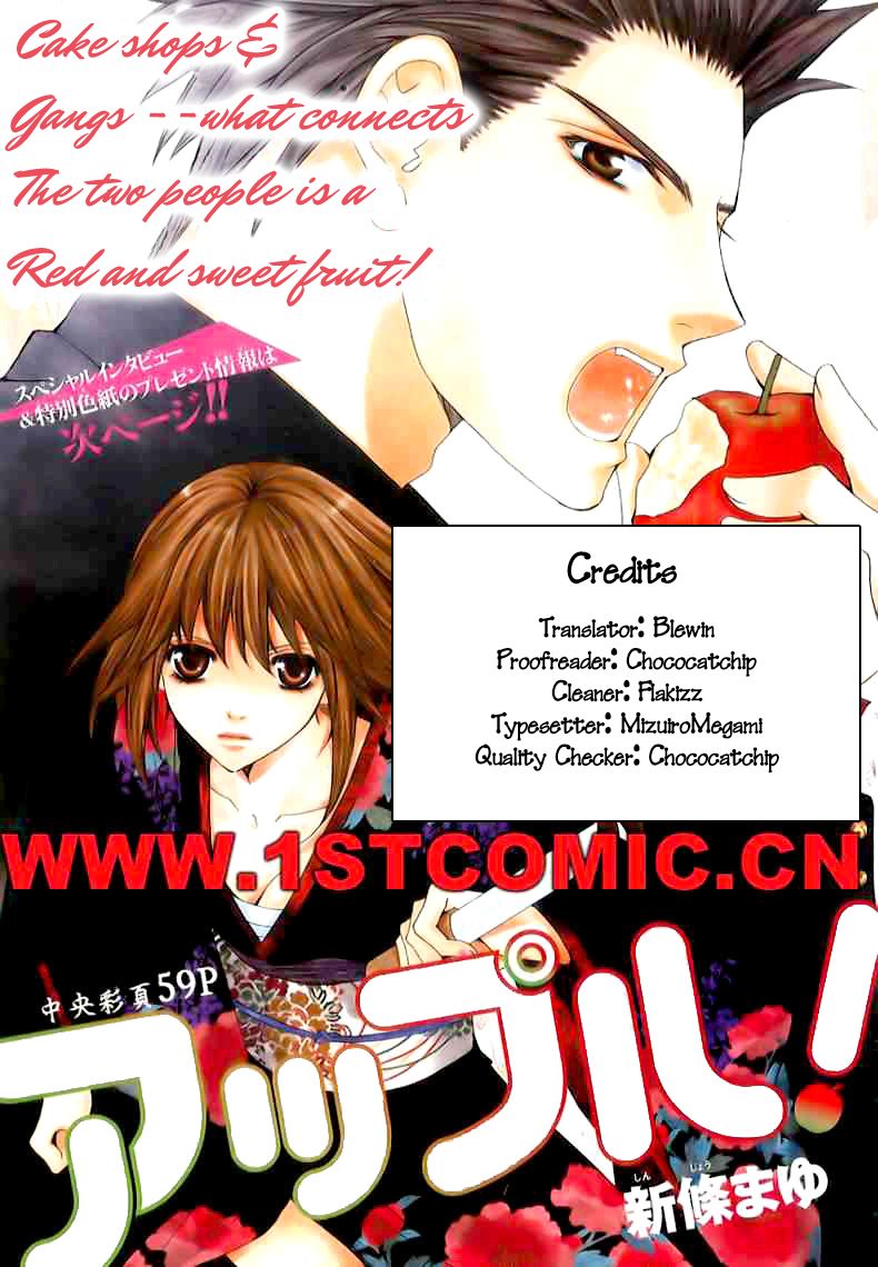 Goshimei desu! Chapter 4.2 page 1 - Chapter 4 v2 : Apple! [End]
