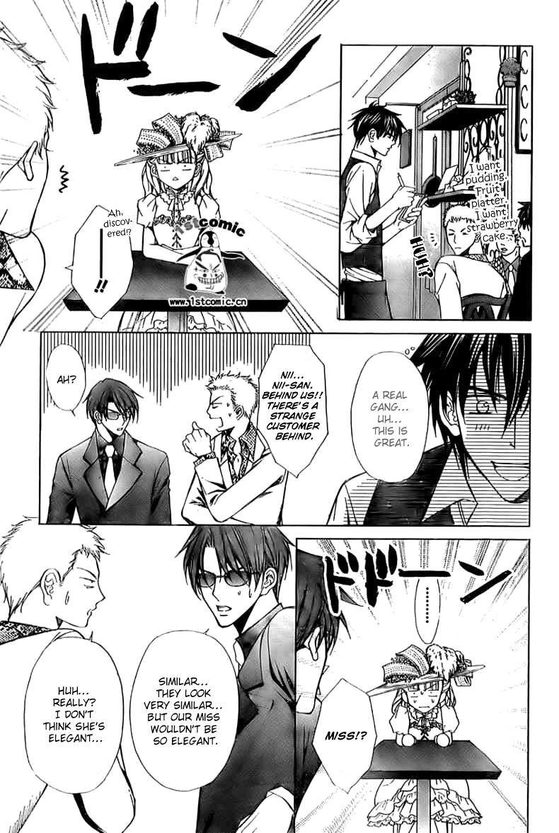 Goshimei desu! Chapter 4.2 page 17 - Chapter 4 v2 : Apple! [End]