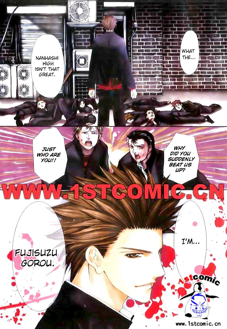 Goshimei desu! Chapter 4.2 page 2 - Chapter 4 v2 : Apple! [End]