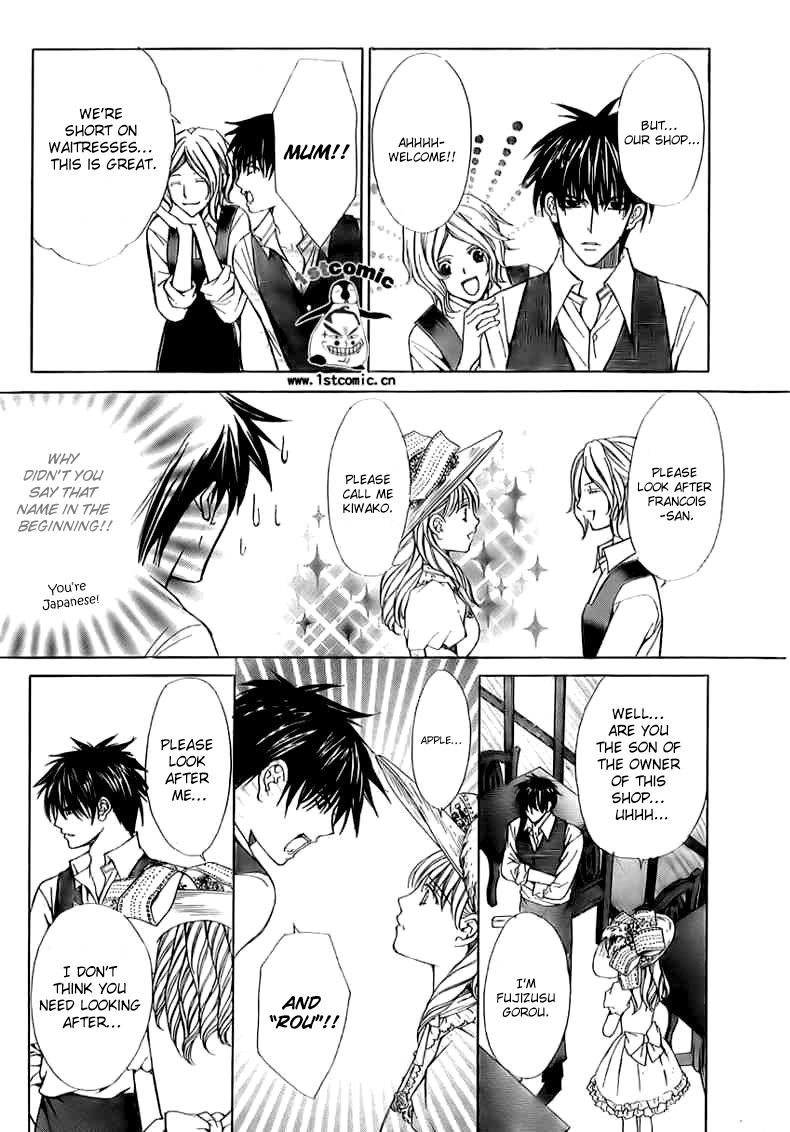 Goshimei desu! Chapter 4.2 page 22 - Chapter 4 v2 : Apple! [End]
