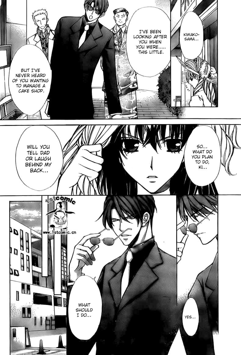 Goshimei desu! Chapter 4.2 page 24 - Chapter 4 v2 : Apple! [End]