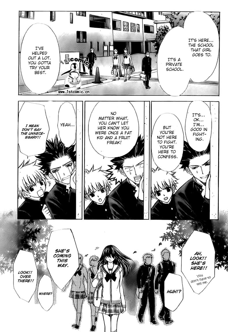 Goshimei desu! Chapter 4.2 page 25 - Chapter 4 v2 : Apple! [End]