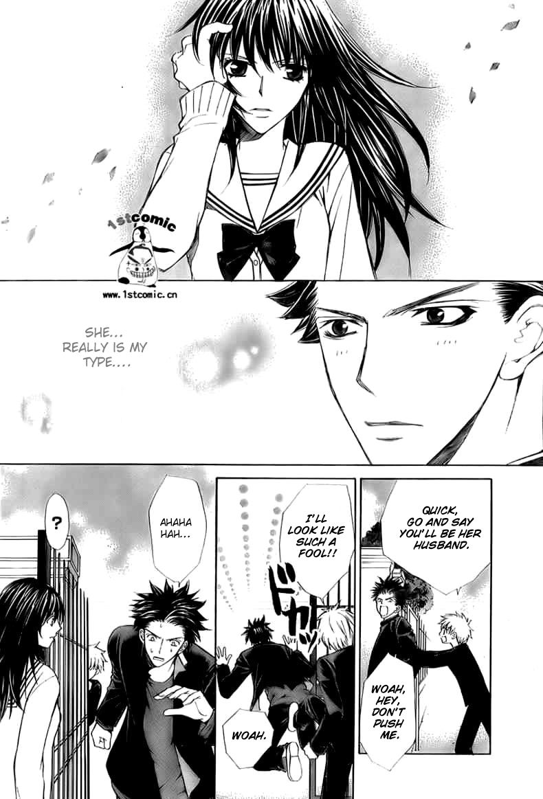 Goshimei desu! Chapter 4.2 page 26 - Chapter 4 v2 : Apple! [End]