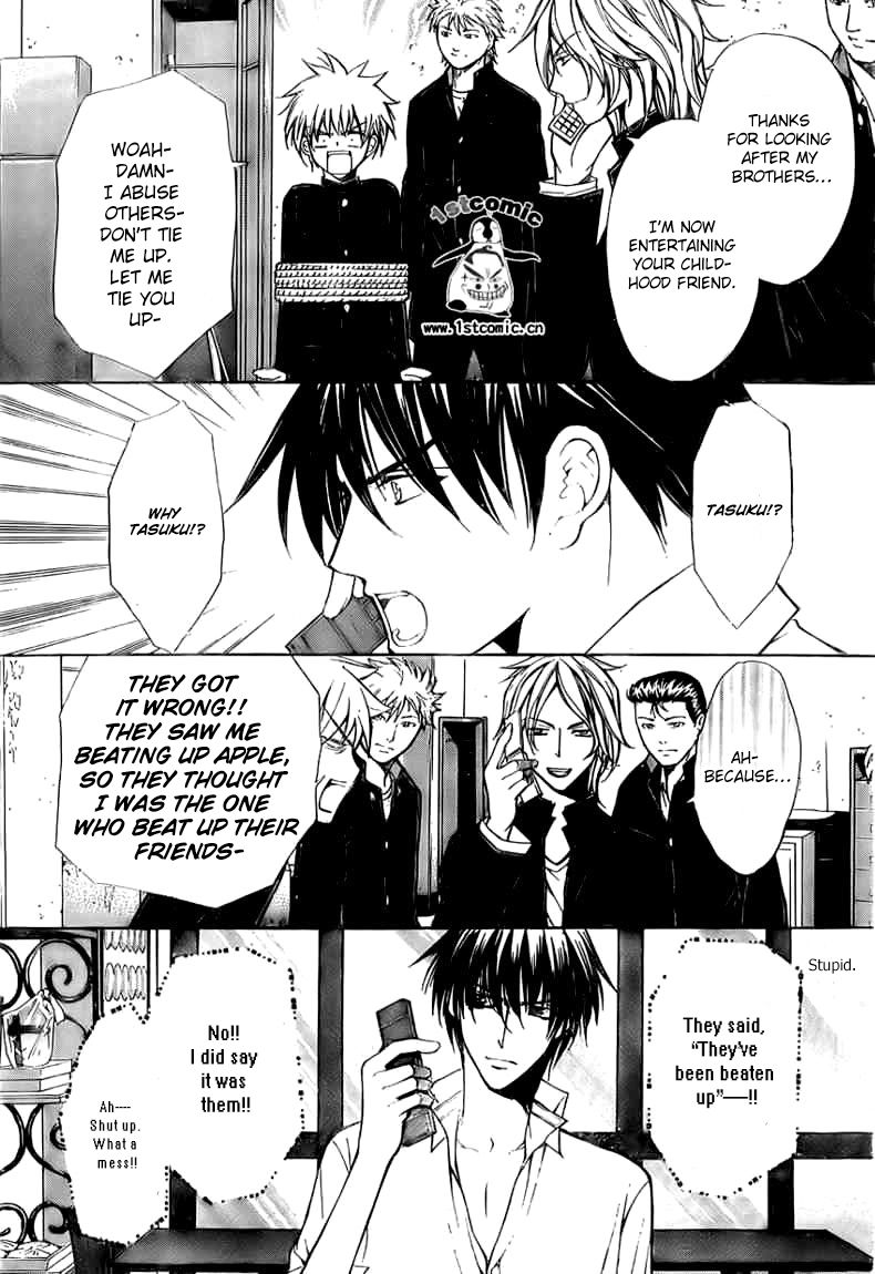 Goshimei desu! Chapter 4.2 page 37 - Chapter 4 v2 : Apple! [End]
