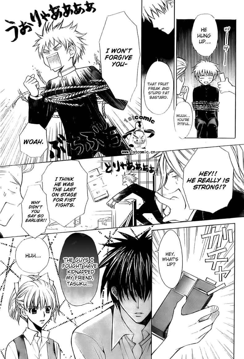 Goshimei desu! Chapter 4.2 page 39 - Chapter 4 v2 : Apple! [End]