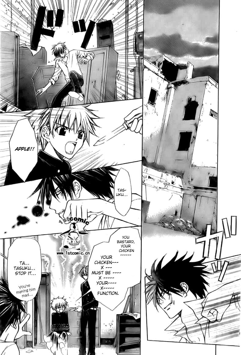 Goshimei desu! Chapter 4.2 page 44 - Chapter 4 v2 : Apple! [End]