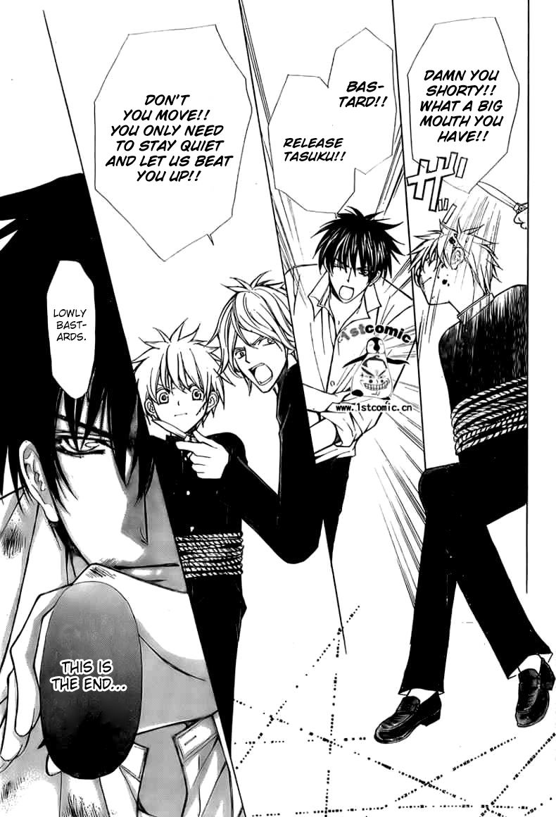 Goshimei desu! Chapter 4.2 page 45 - Chapter 4 v2 : Apple! [End]