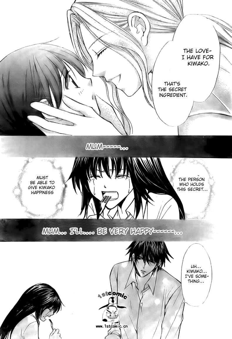 Goshimei desu! Chapter 4.2 page 57 - Chapter 4 v2 : Apple! [End]