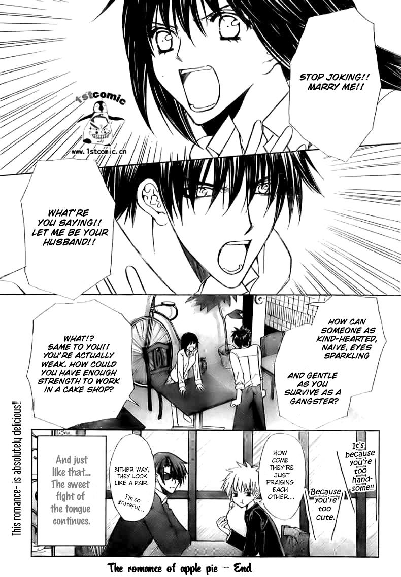 Goshimei desu! Chapter 4.2 page 59 - Chapter 4 v2 : Apple! [End]