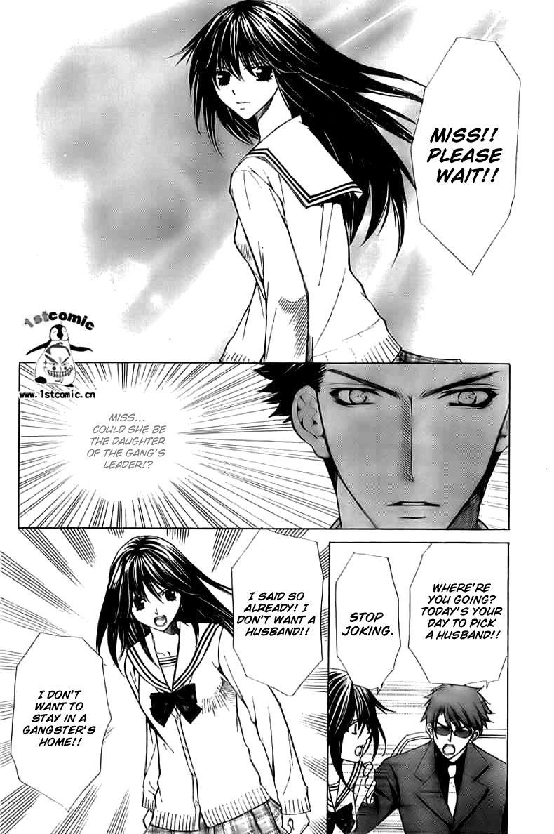 Goshimei desu! Chapter 4.2 page 6 - Chapter 4 v2 : Apple! [End]