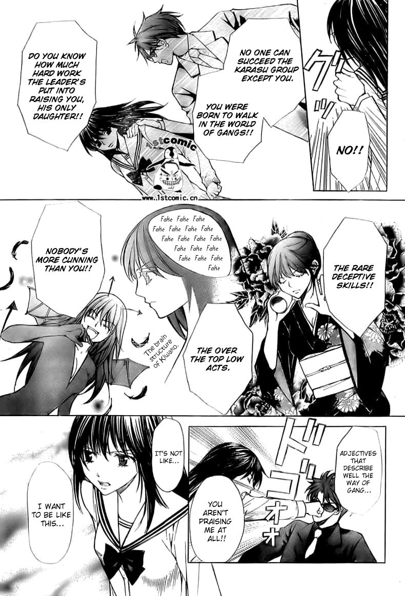Goshimei desu! Chapter 4.2 page 7 - Chapter 4 v2 : Apple! [End]
