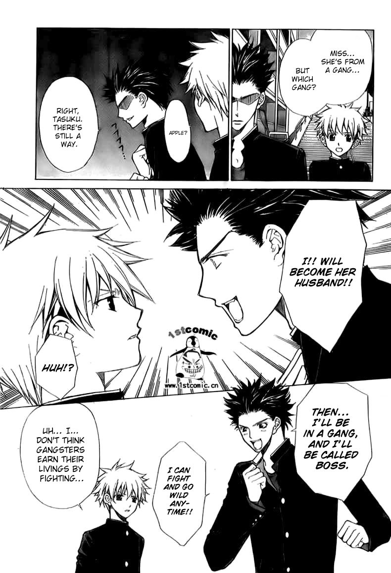 Goshimei desu! Chapter 4.2 page 9 - Chapter 4 v2 : Apple! [End]
