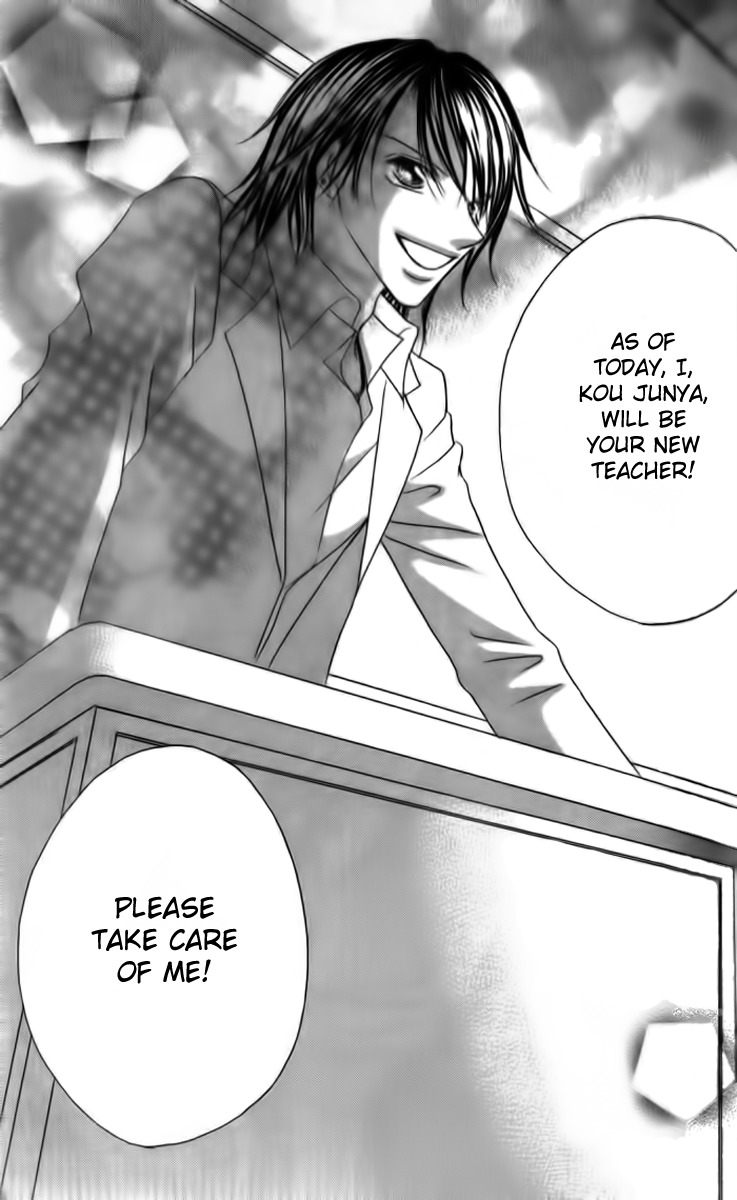 Goshimei! Host Kyoushi J Chapter 1 page 12 - Chapter 1