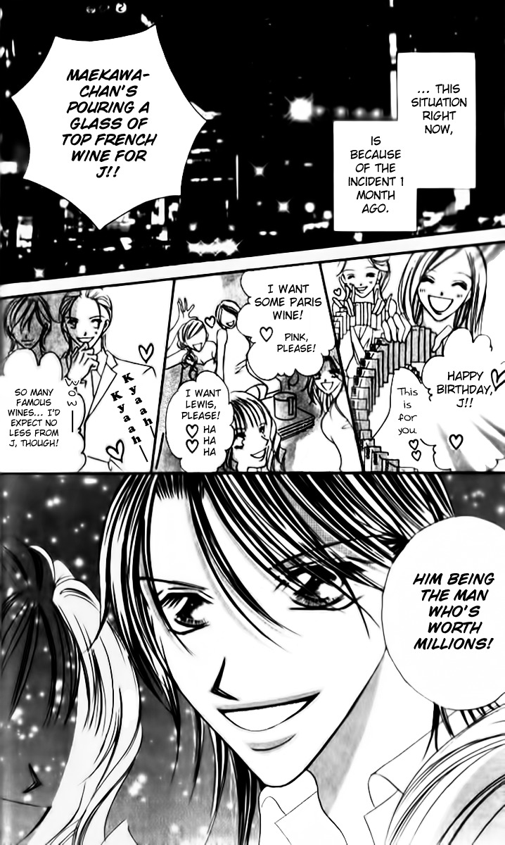 Goshimei! Host Kyoushi J Chapter 1 page 13 - Chapter 1