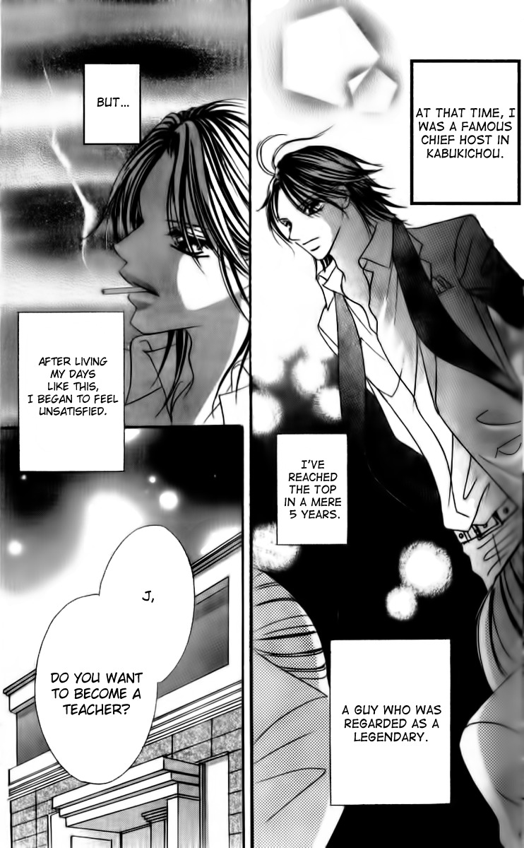 Goshimei! Host Kyoushi J Chapter 1 page 14 - Chapter 1