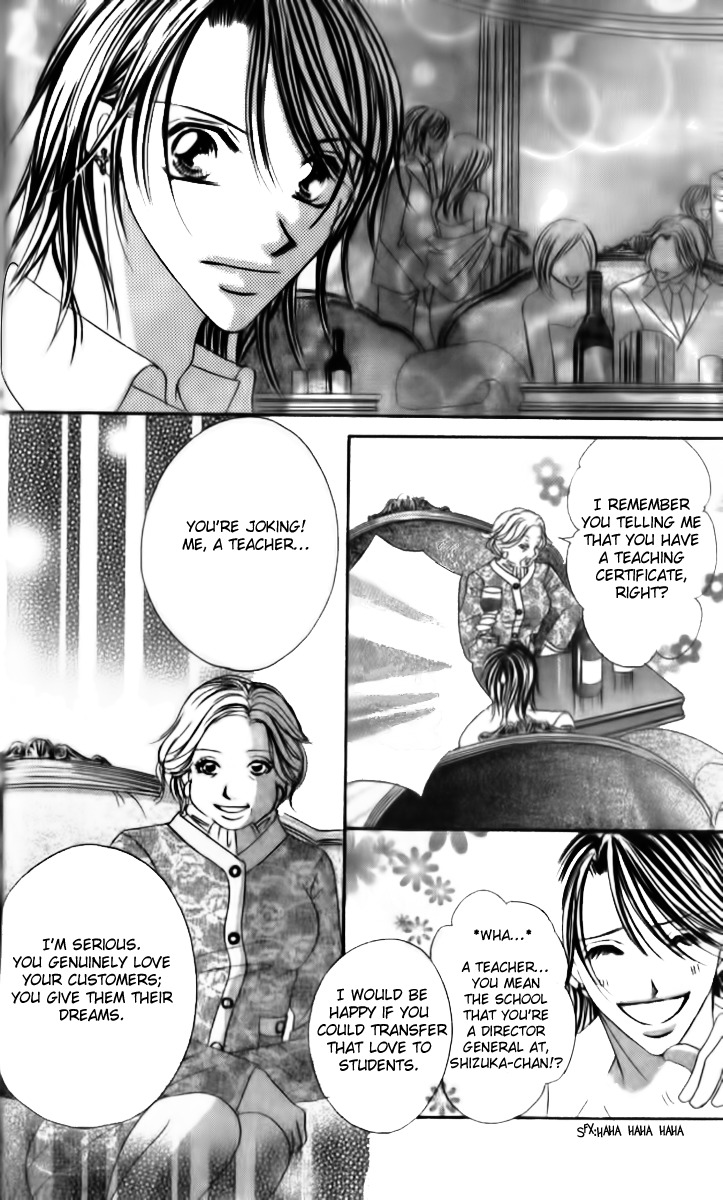 Goshimei! Host Kyoushi J Chapter 1 page 15 - Chapter 1