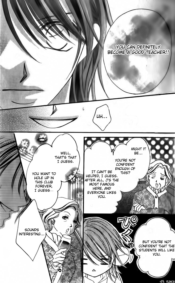 Goshimei! Host Kyoushi J Chapter 1 page 16 - Chapter 1