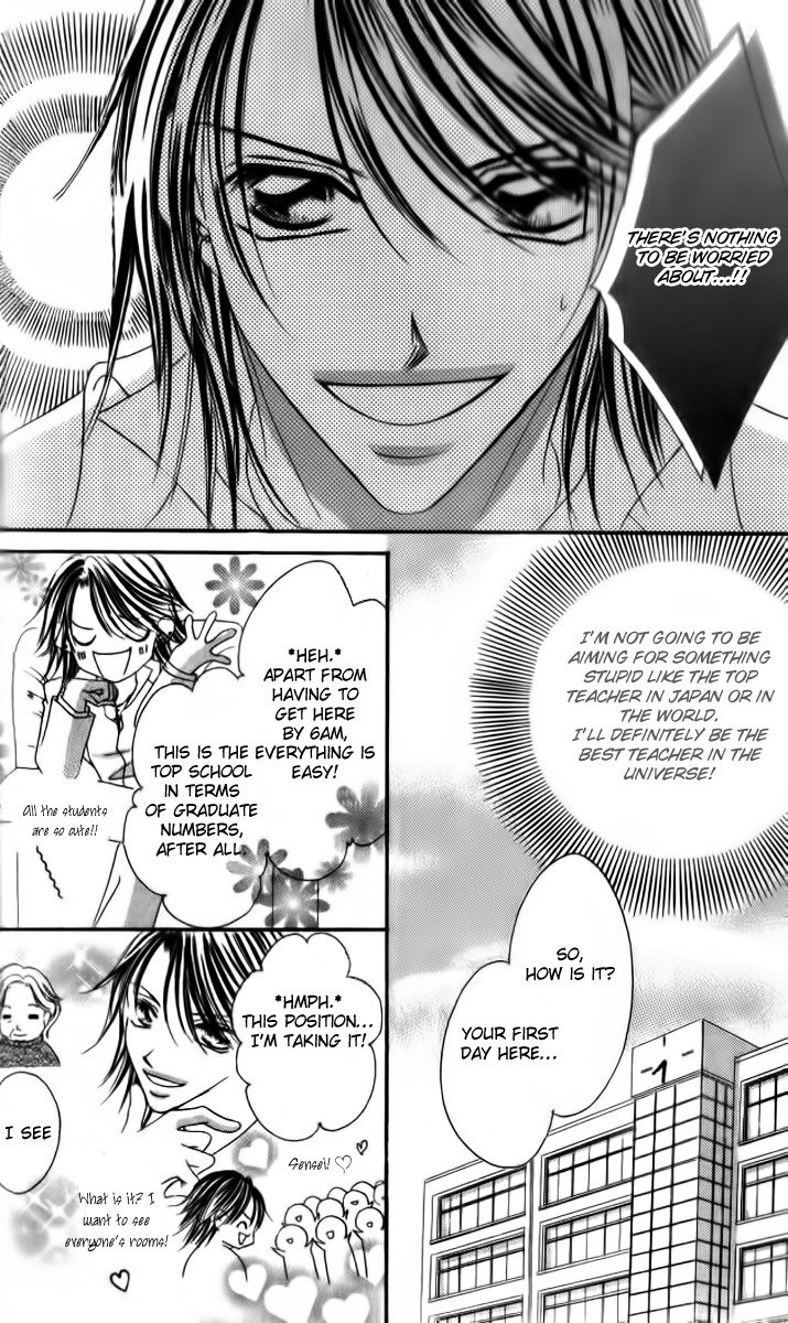 Goshimei! Host Kyoushi J Chapter 1 page 17 - Chapter 1