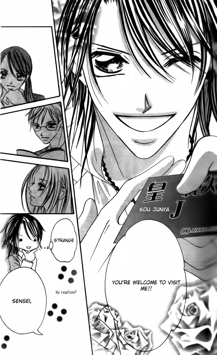 Goshimei! Host Kyoushi J Chapter 1 page 20 - Chapter 1