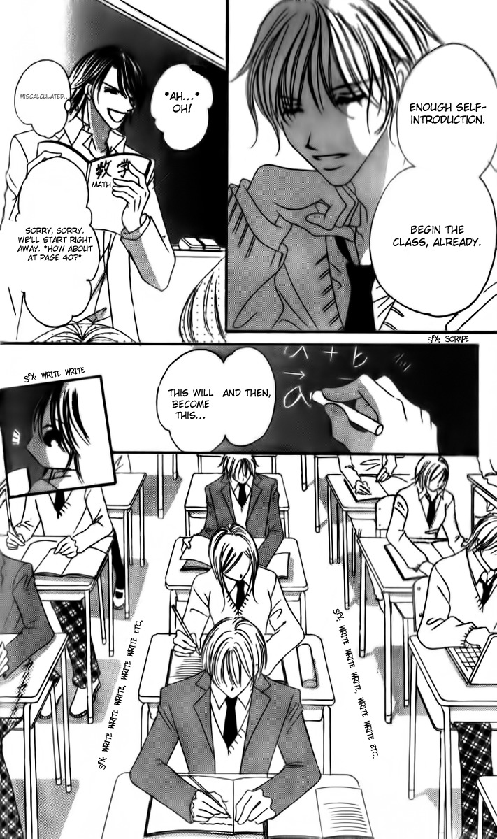 Goshimei! Host Kyoushi J Chapter 1 page 21 - Chapter 1