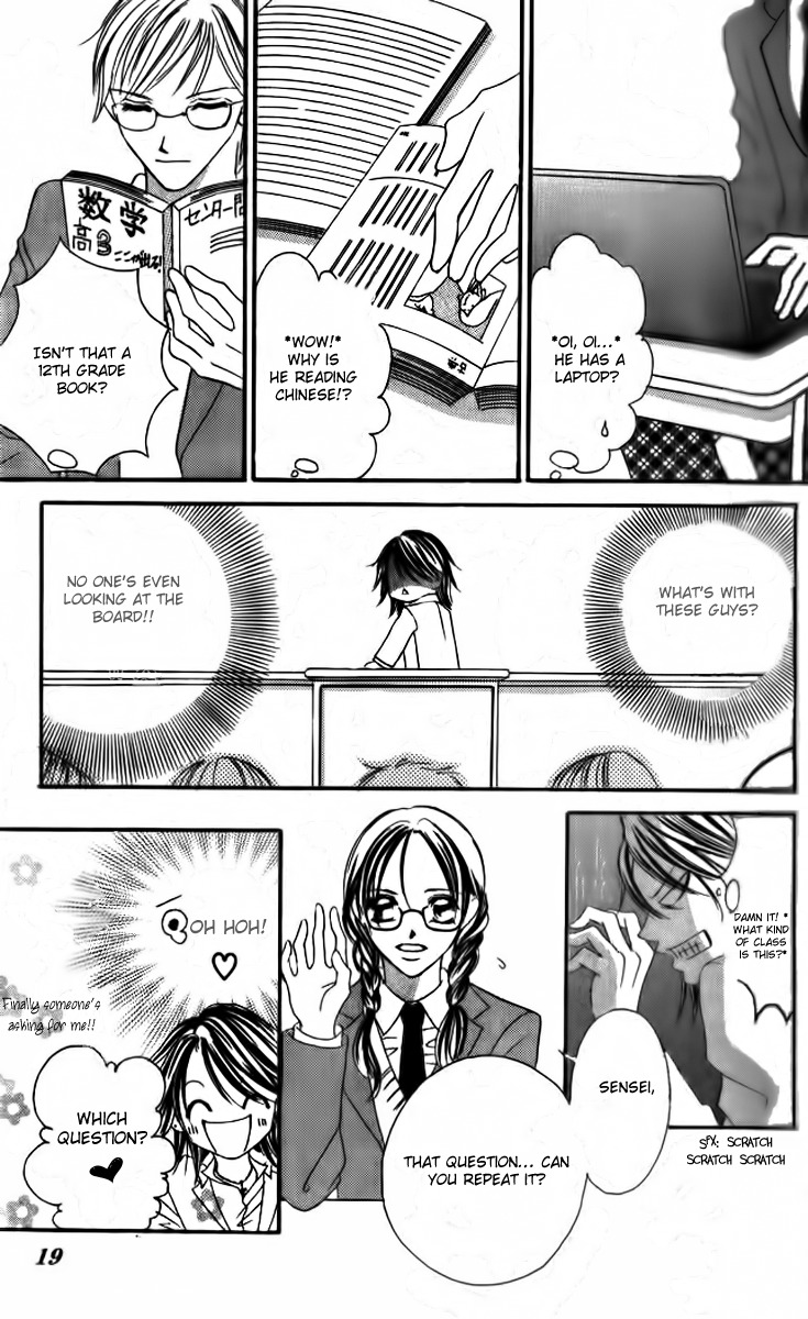 Goshimei! Host Kyoushi J Chapter 1 page 22 - Chapter 1