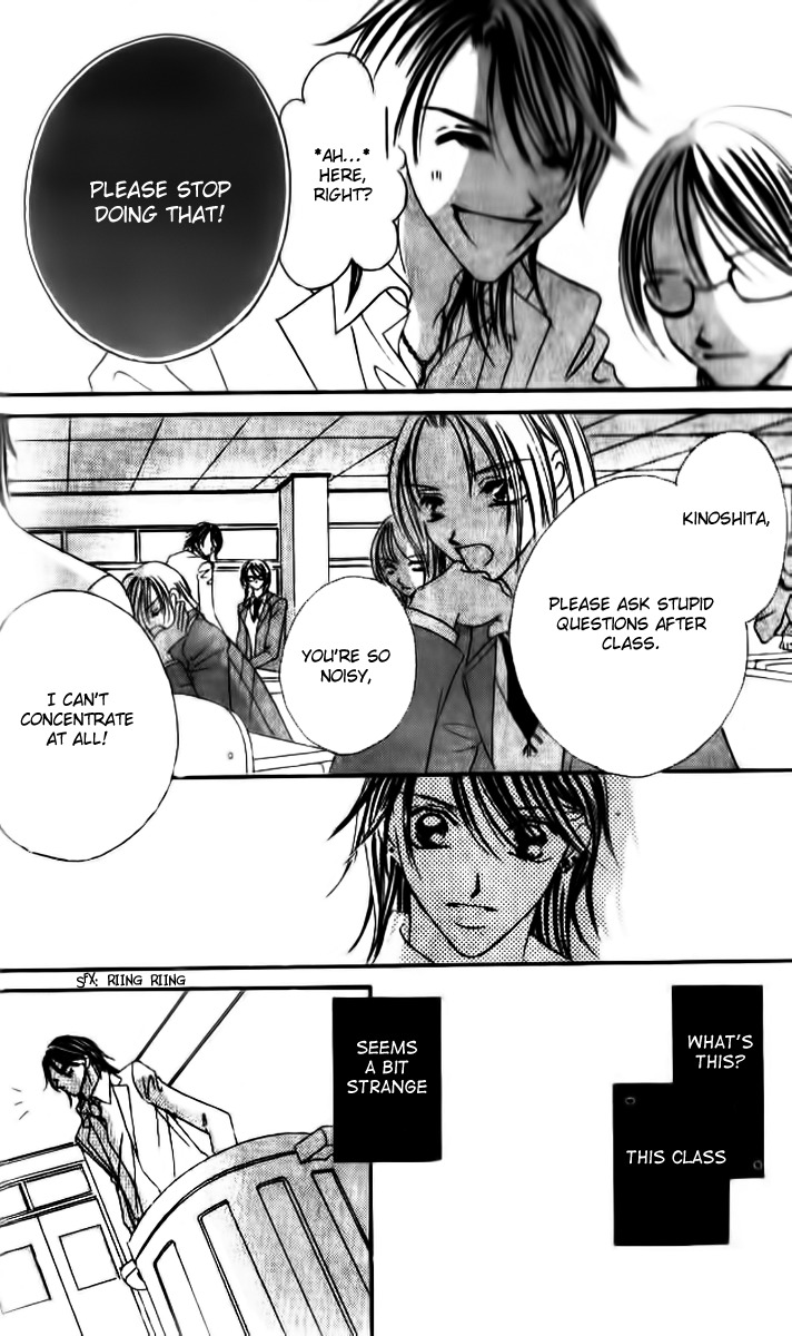 Goshimei! Host Kyoushi J Chapter 1 page 23 - Chapter 1