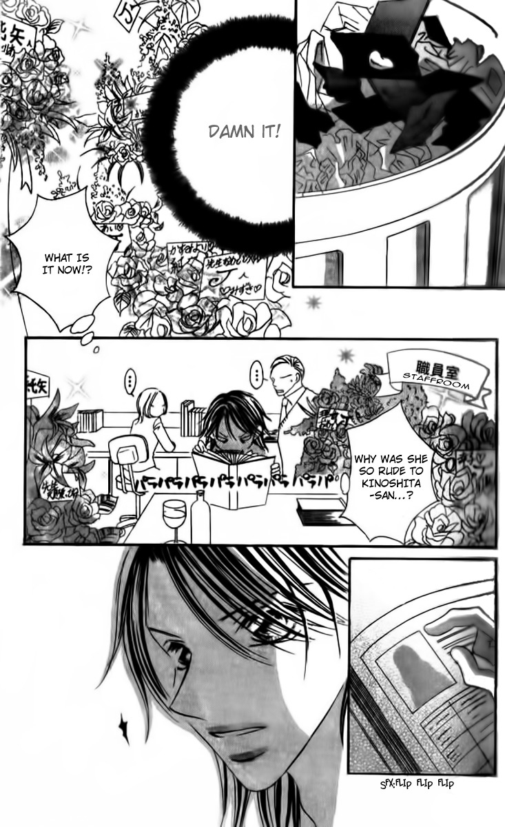 Goshimei! Host Kyoushi J Chapter 1 page 24 - Chapter 1