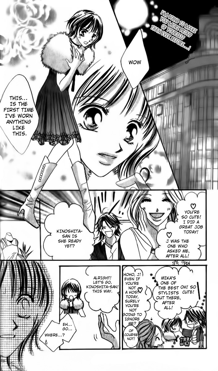 Goshimei! Host Kyoushi J Chapter 1 page 31 - Chapter 1
