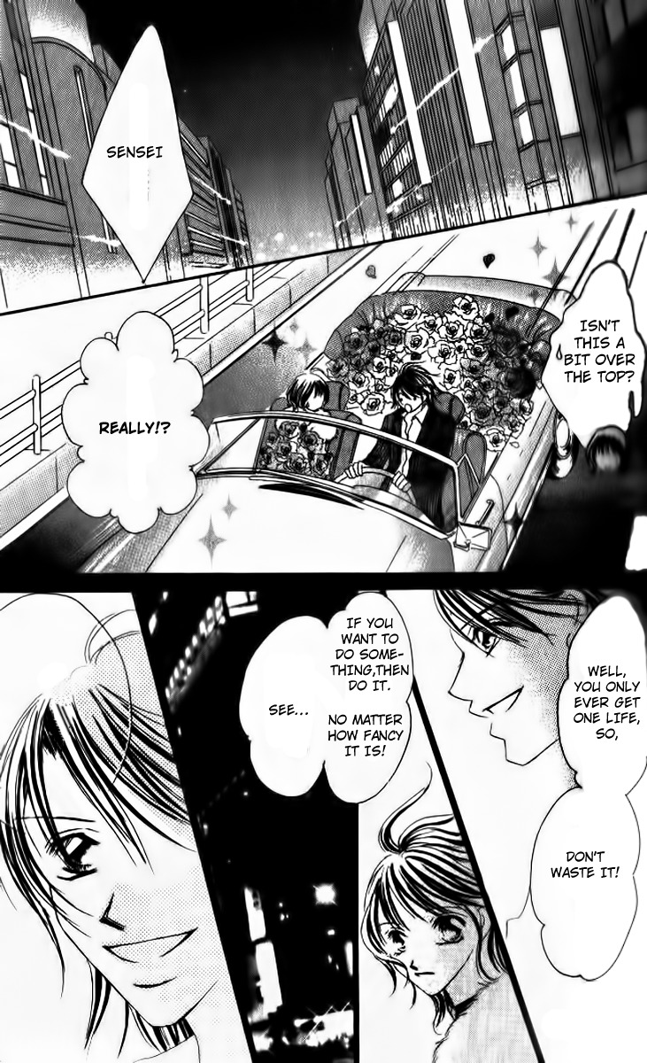 Goshimei! Host Kyoushi J Chapter 1 page 32 - Chapter 1