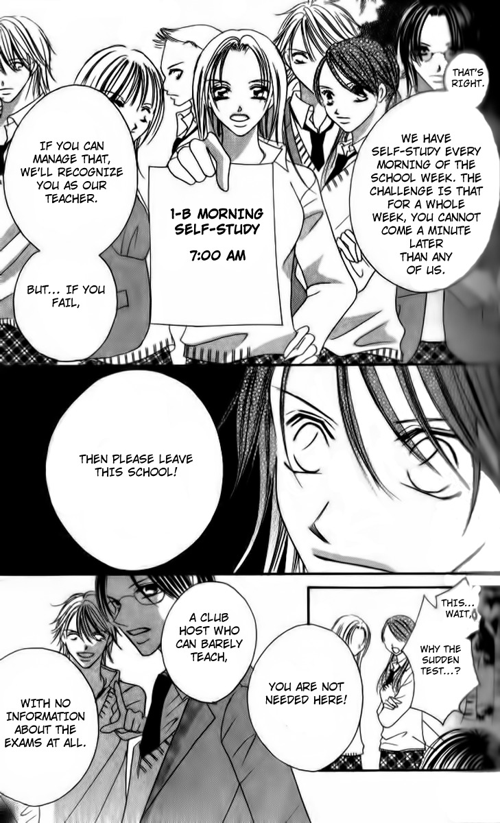 Goshimei! Host Kyoushi J Chapter 1 page 37 - Chapter 1