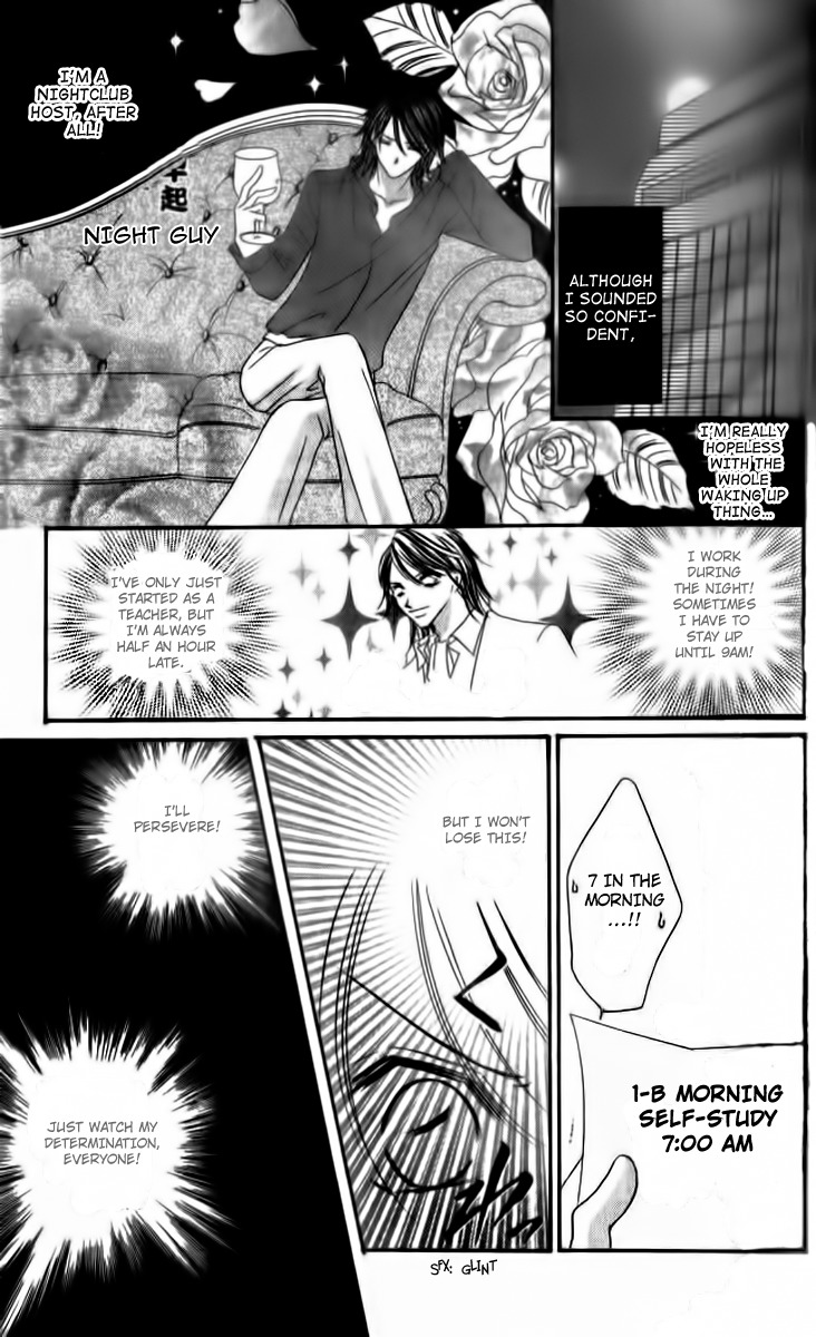 Goshimei! Host Kyoushi J Chapter 1 page 39 - Chapter 1