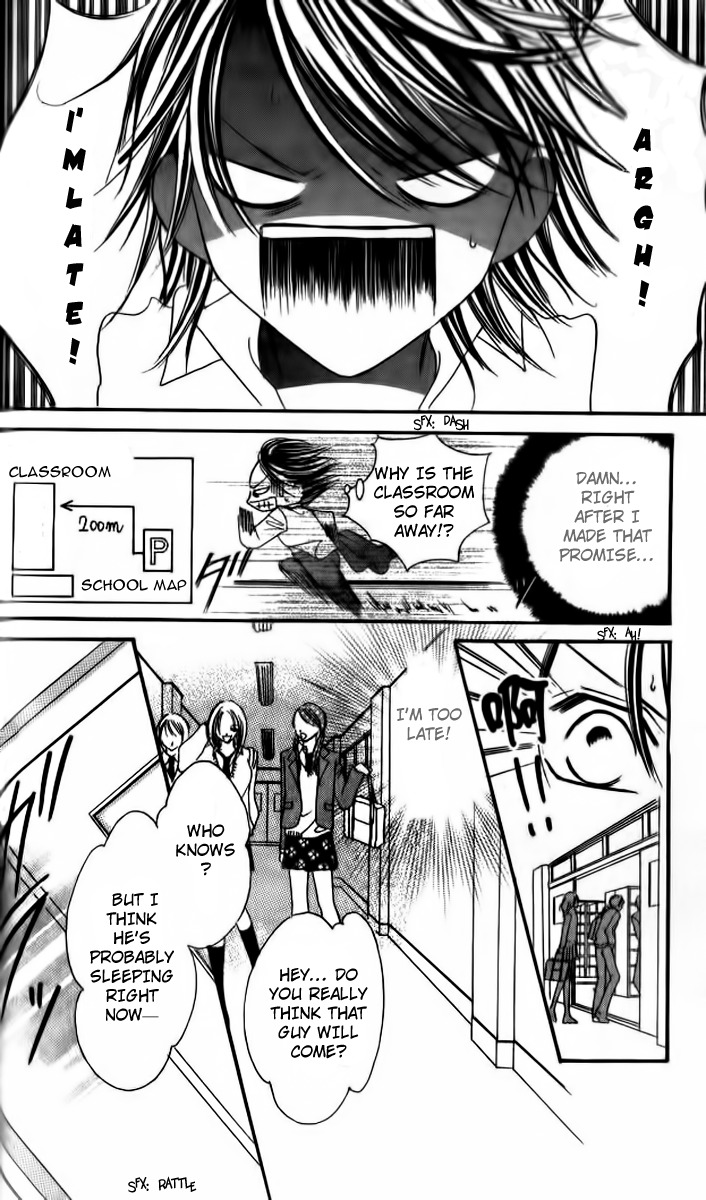 Goshimei! Host Kyoushi J Chapter 1 page 40 - Chapter 1
