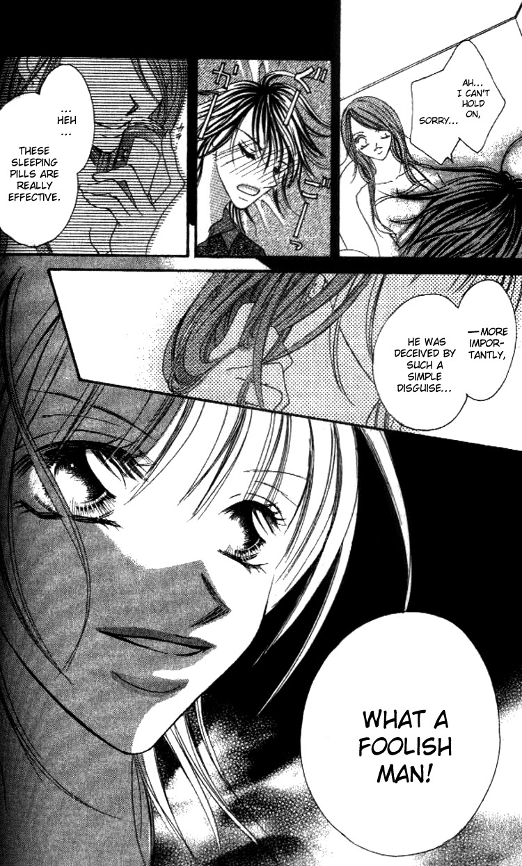 Goshimei! Host Kyoushi J Chapter 2 page 10 - Chapter 2
