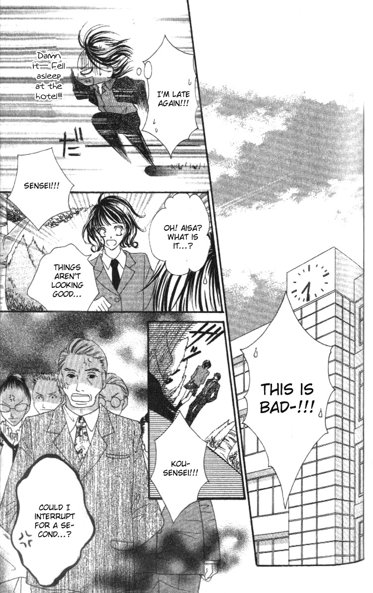 Goshimei! Host Kyoushi J Chapter 2 page 11 - Chapter 2