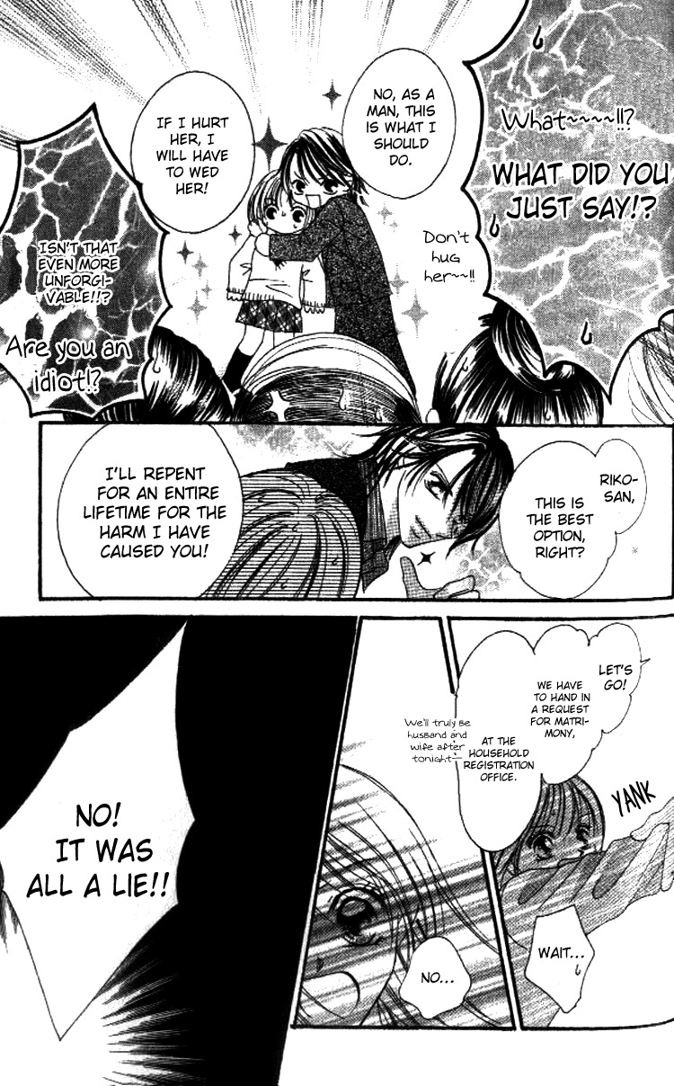 Goshimei! Host Kyoushi J Chapter 2 page 15 - Chapter 2
