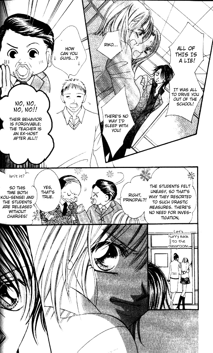 Goshimei! Host Kyoushi J Chapter 2 page 16 - Chapter 2