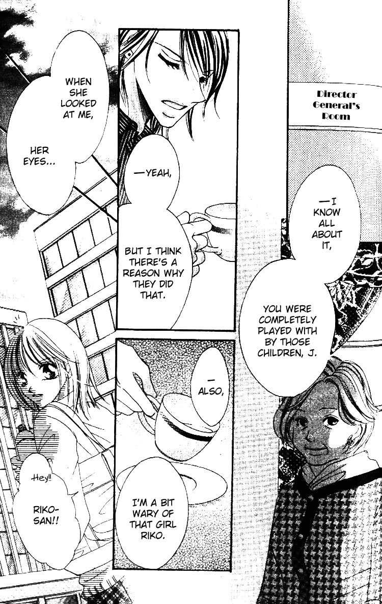 Goshimei! Host Kyoushi J Chapter 2 page 17 - Chapter 2