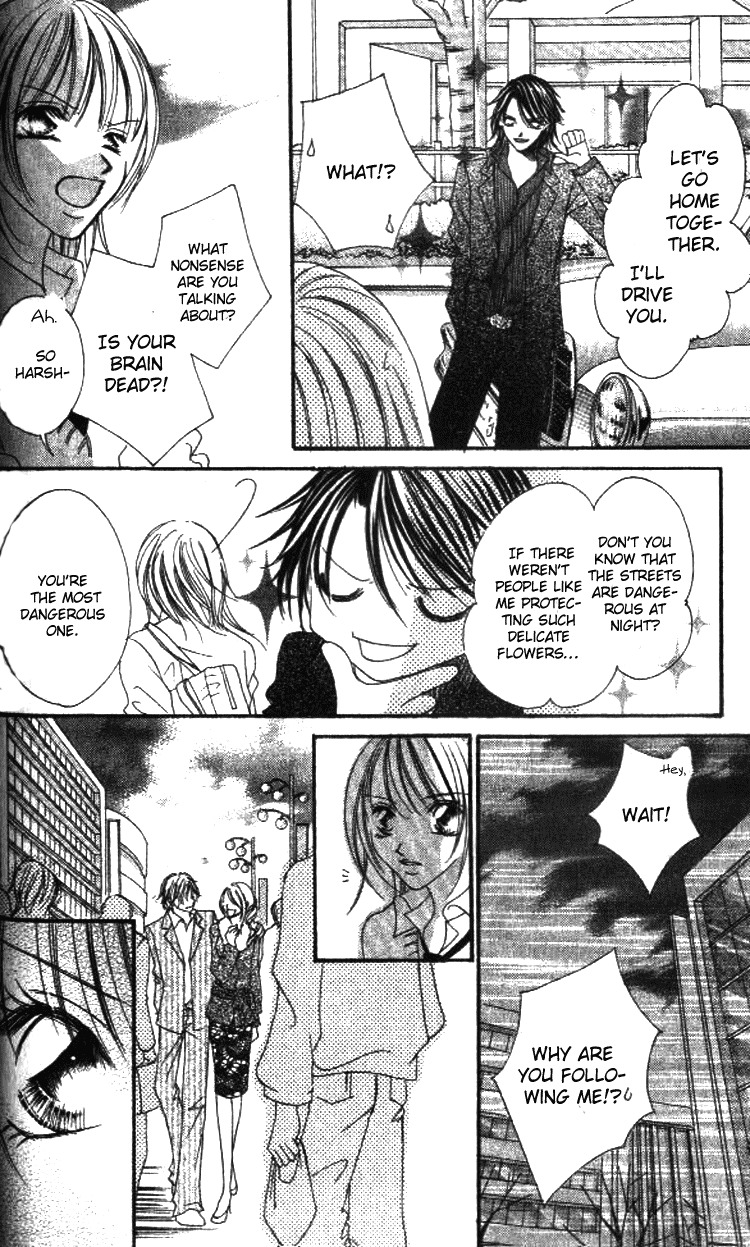Goshimei! Host Kyoushi J Chapter 2 page 18 - Chapter 2
