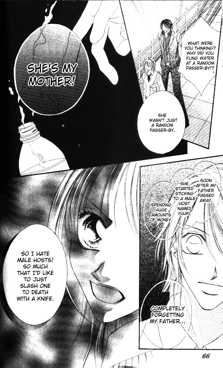 Goshimei! Host Kyoushi J Chapter 2 page 20 - Chapter 2