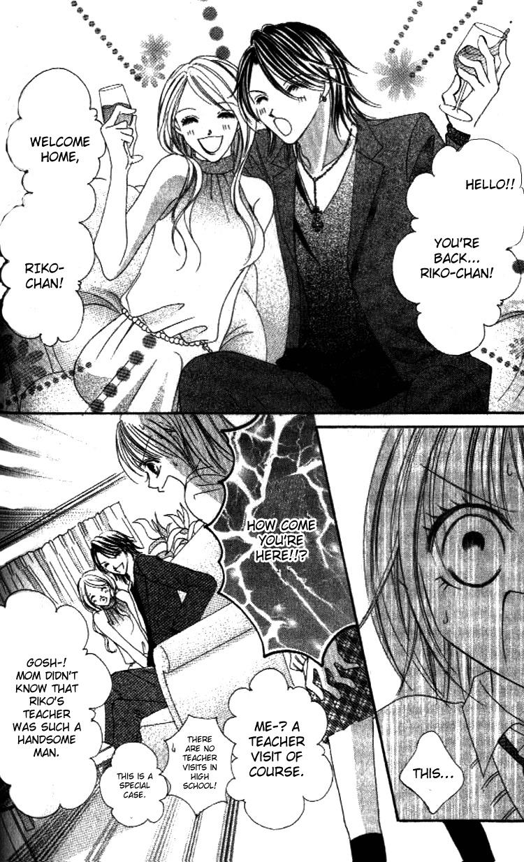 Goshimei! Host Kyoushi J Chapter 2 page 22 - Chapter 2