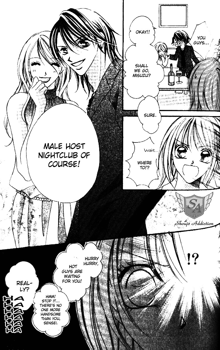 Goshimei! Host Kyoushi J Chapter 2 page 23 - Chapter 2