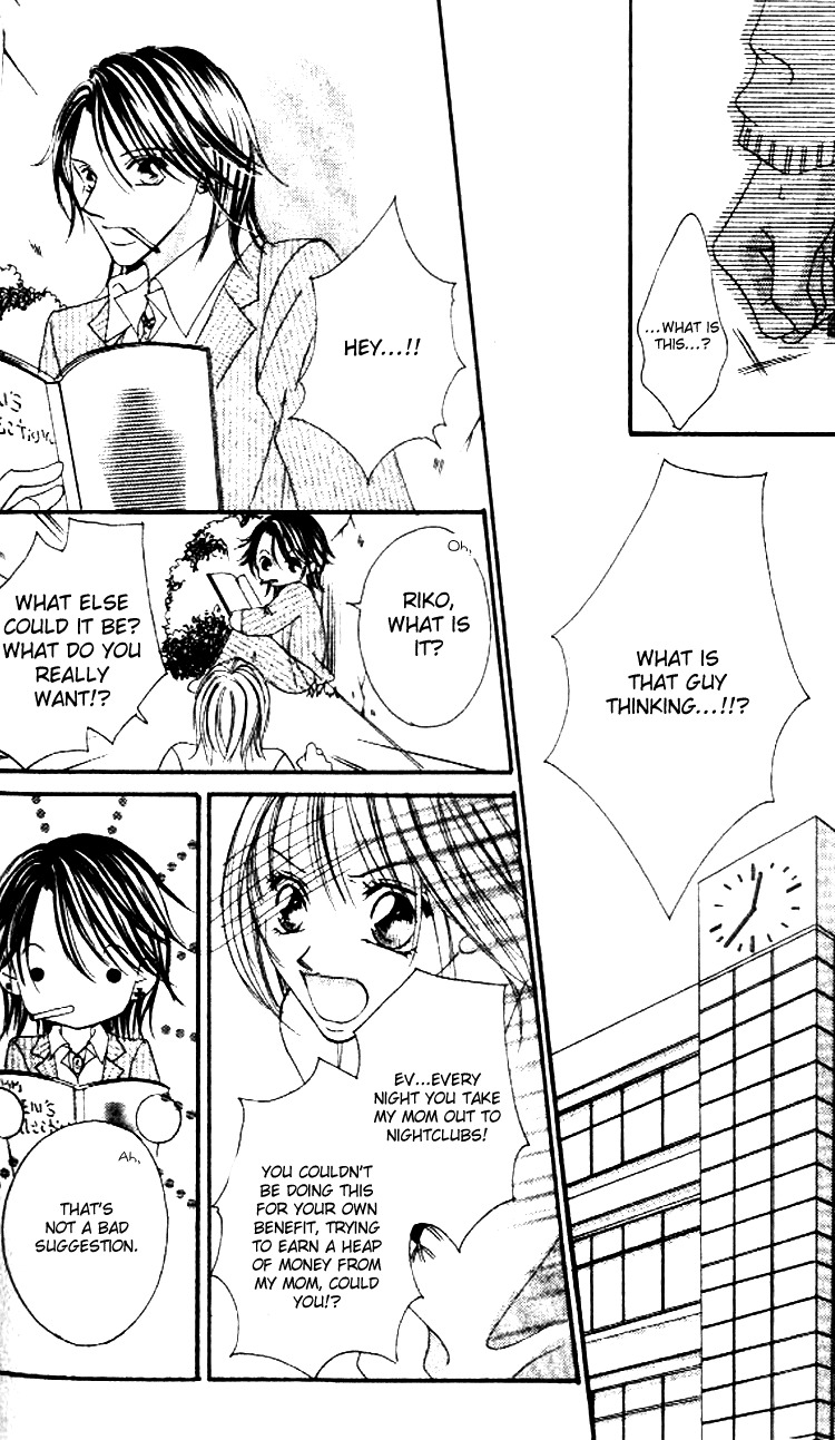 Goshimei! Host Kyoushi J Chapter 2 page 24 - Chapter 2