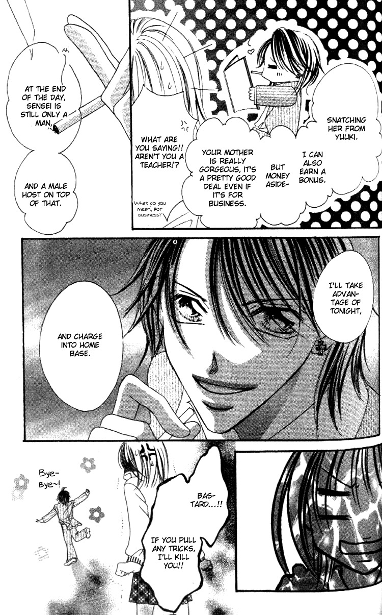 Goshimei! Host Kyoushi J Chapter 2 page 25 - Chapter 2