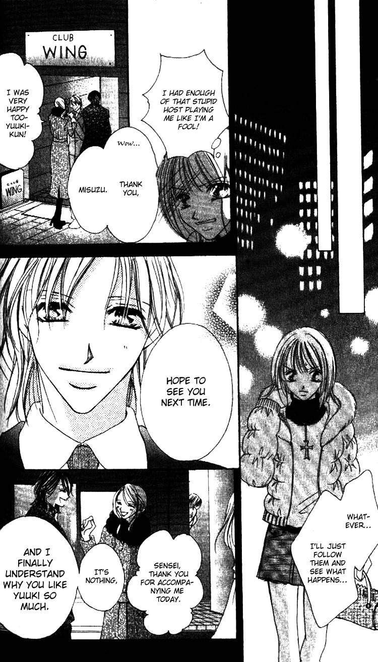Goshimei! Host Kyoushi J Chapter 2 page 26 - Chapter 2