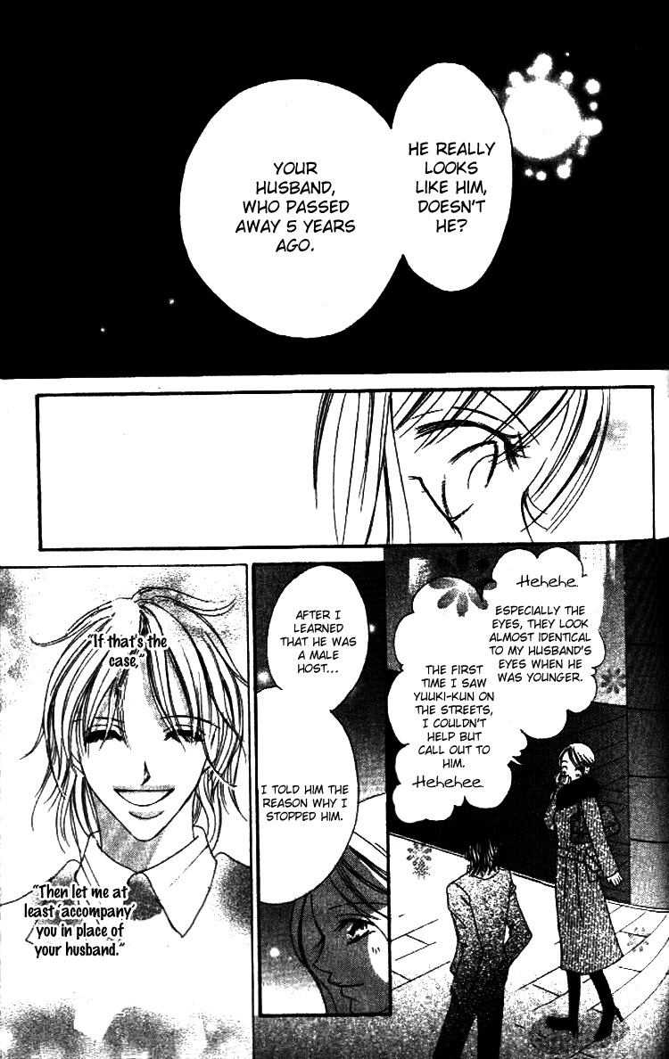Goshimei! Host Kyoushi J Chapter 2 page 27 - Chapter 2
